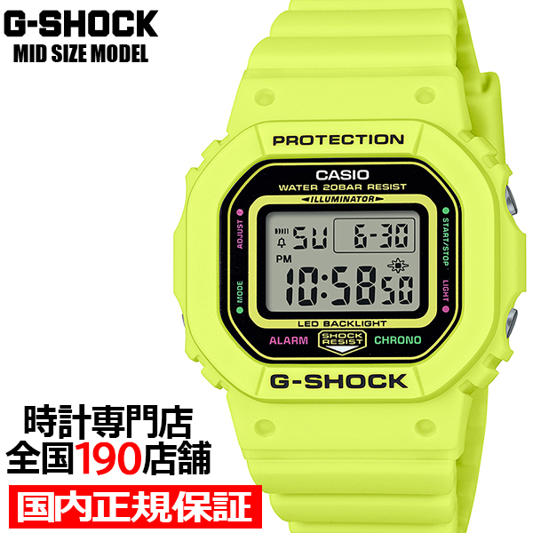 G-SHOCK ミッドサイズ 5600 ENERGY PACK エナジーパック GMD-S5600EP