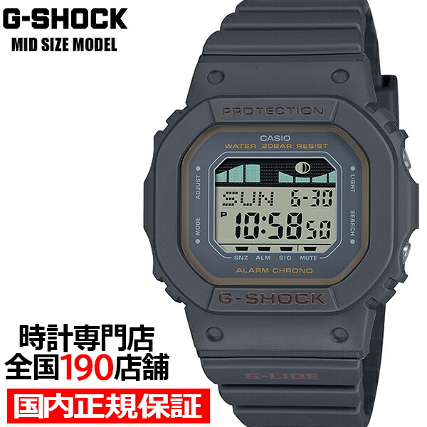 G-SHOCK G-LIDE ミッドサイズ GLX-S5600-1JF メンズ レディース 腕時計