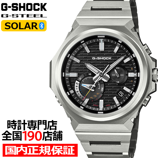 G-STEEL G-SHOCK アナログ 小型 スリークスタイル GST-B1000D-1AJF