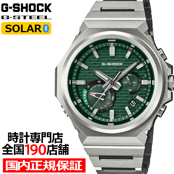 G-STEEL G-SHOCK アナログ 小型 スリークスタイル GST-B1000D-3AJF
