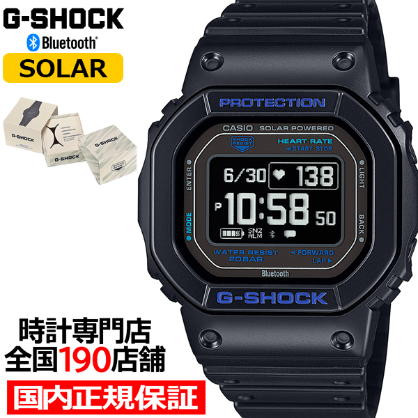 G-SHOCK G-SQUAD 心拍計測 血中酸素レベル計測 DW-H5600-1A2JR メンズ