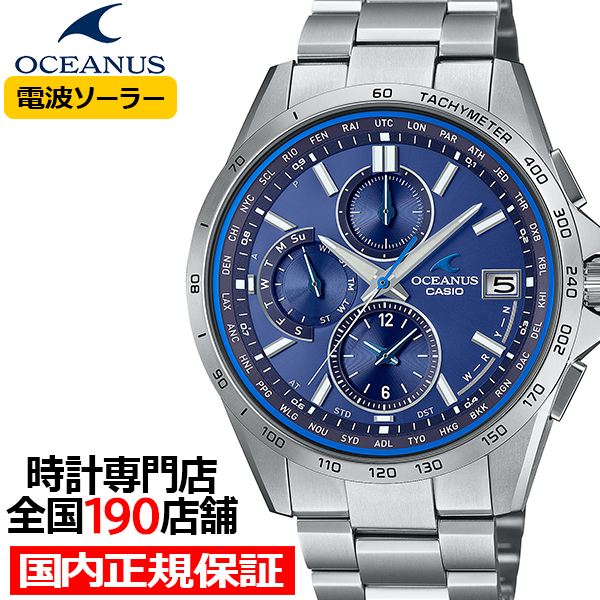 OCEANUS オシアナス クラシックライン OCW-T2600-2A3JF メンズ 腕時計