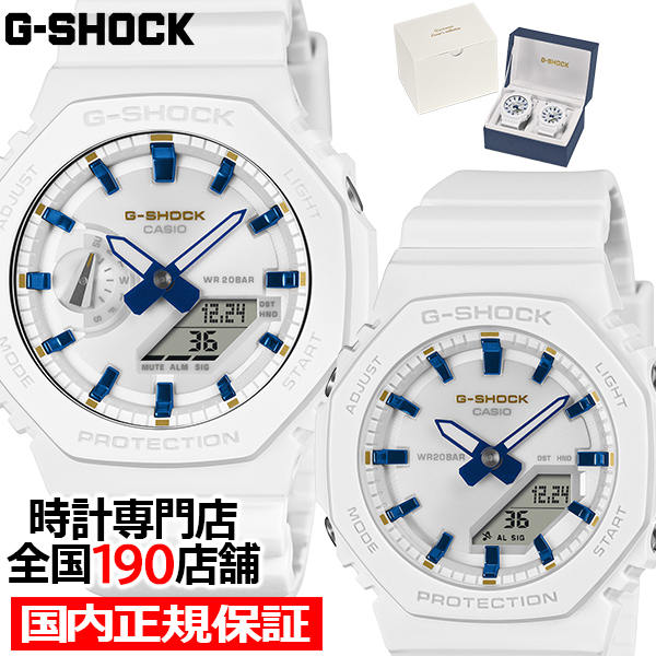 G-SHOCK Gプレゼンツラバーズコレクション 2025 クリスマスツリー