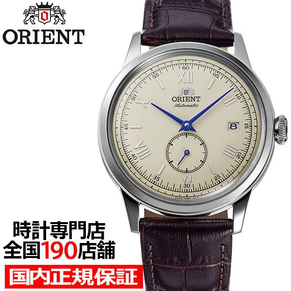 ORIENT（オリエント） Bambino バンビーノ 38mm スモールセコンド RN