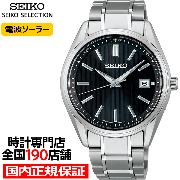 SEIKO SELECTION セイコー セレクション Sシリーズ プレミアム SBTM341