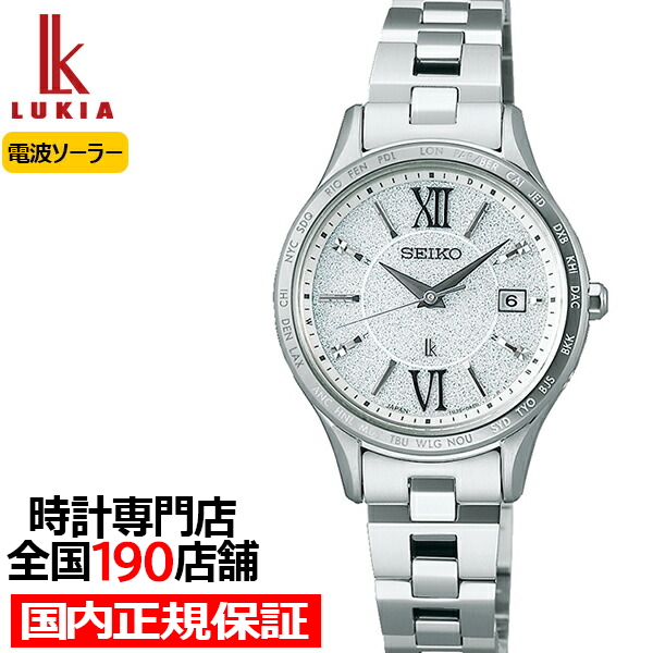 LUKIA セイコー ルキア スタンダードコレクション SSVV081 レディース