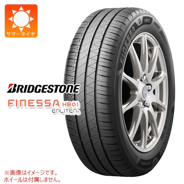 BRIDGESTONE（ブリヂストン） 2本以上で送料無料 1本 2025年製 サマー