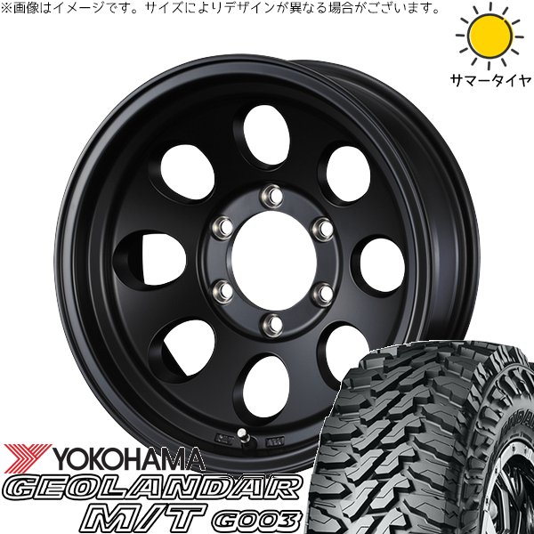 GEOLANDAR パジェロミニ 175/80R16 ホイールセット | ジオランダー M/T