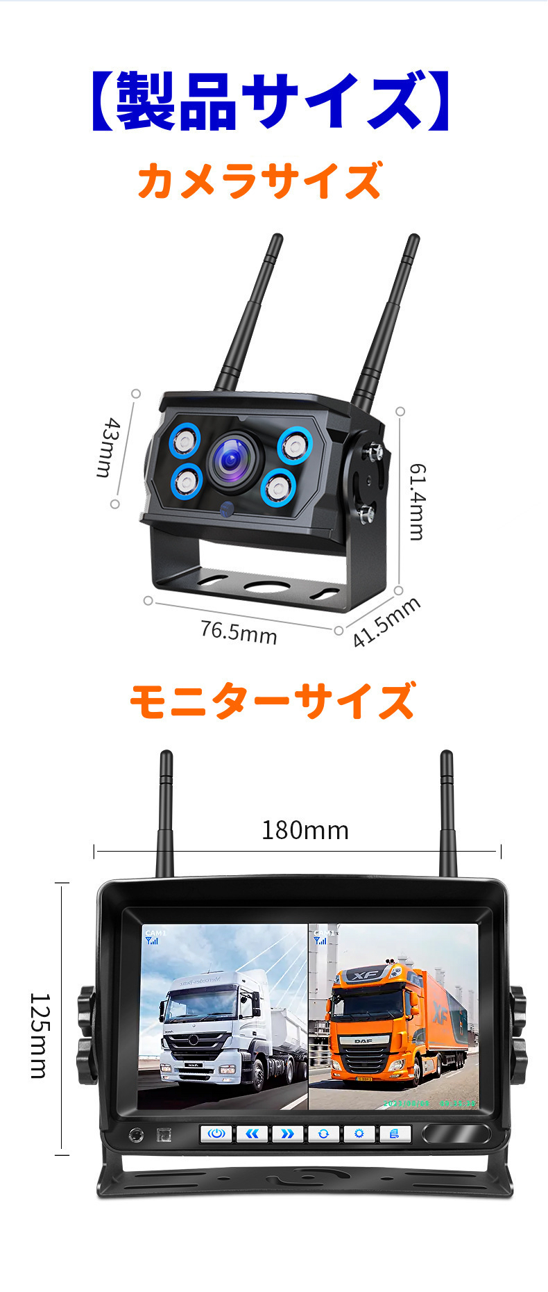 バックカメラモニターセット ワイヤレス 7インチ ドライブレコーダー