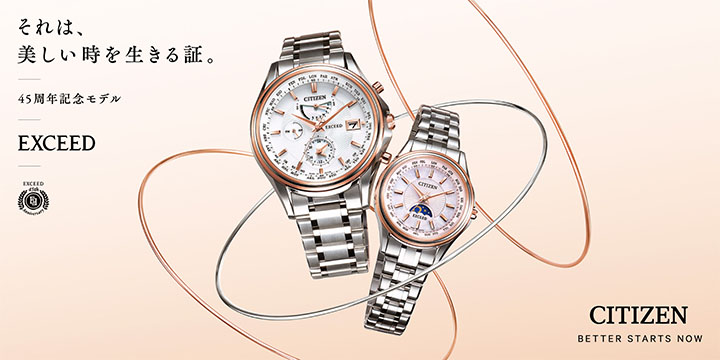EXCEED(CITIZEN) お取り寄せ シチズン エクシード レディース エコ