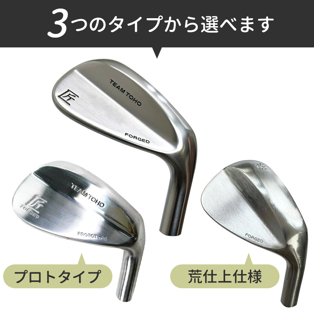 匠 軟鉄鍛造 ウエッジ 無刻印 選択可能 匠ロイヤル 50度 52度 54度 56