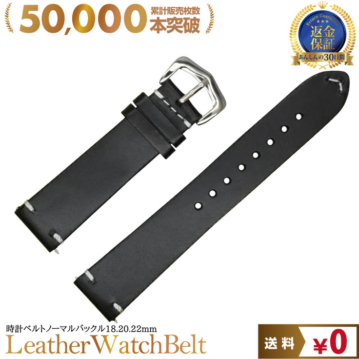 腕時計 ベルト 時計 替えベルト バンド 革ベルト empt serious