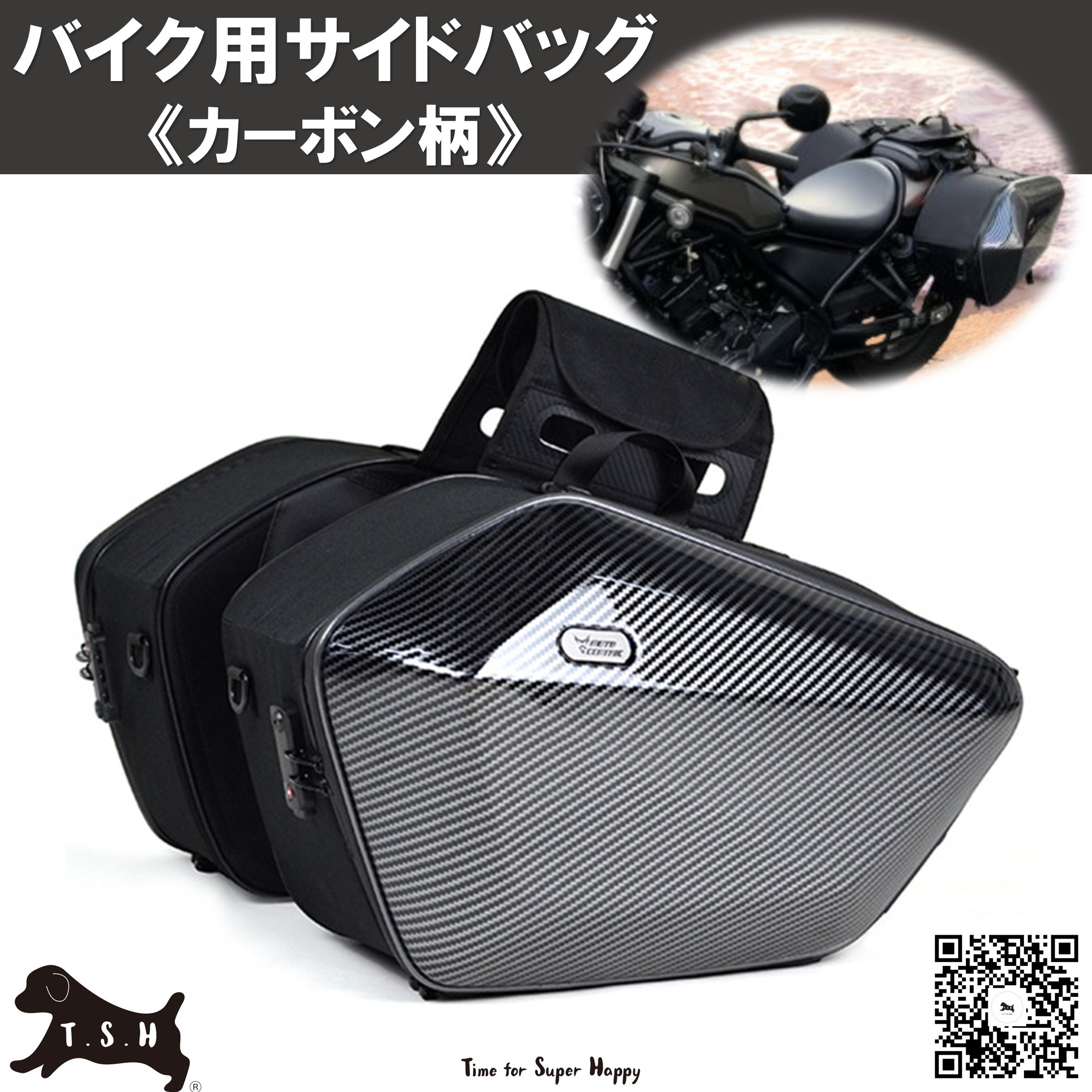 T.S.H バイク用サイドバッグ 左右セット Motocentric モトセントリック