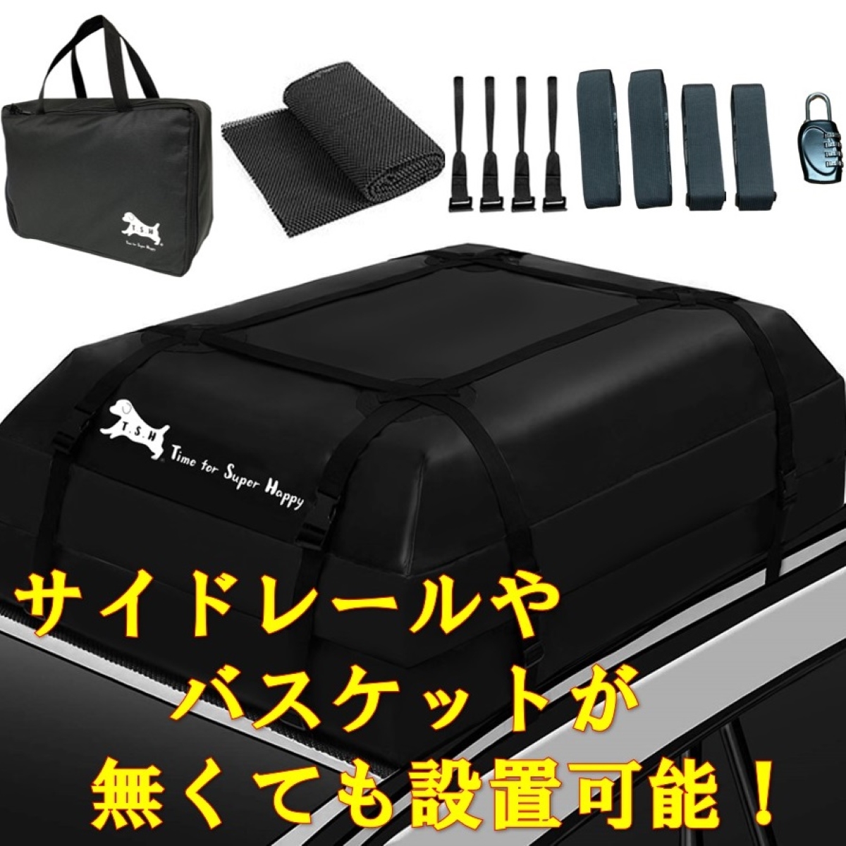 T.S.H】 防水 カーキャリア・カーゴバッグ 415L 112x86x43