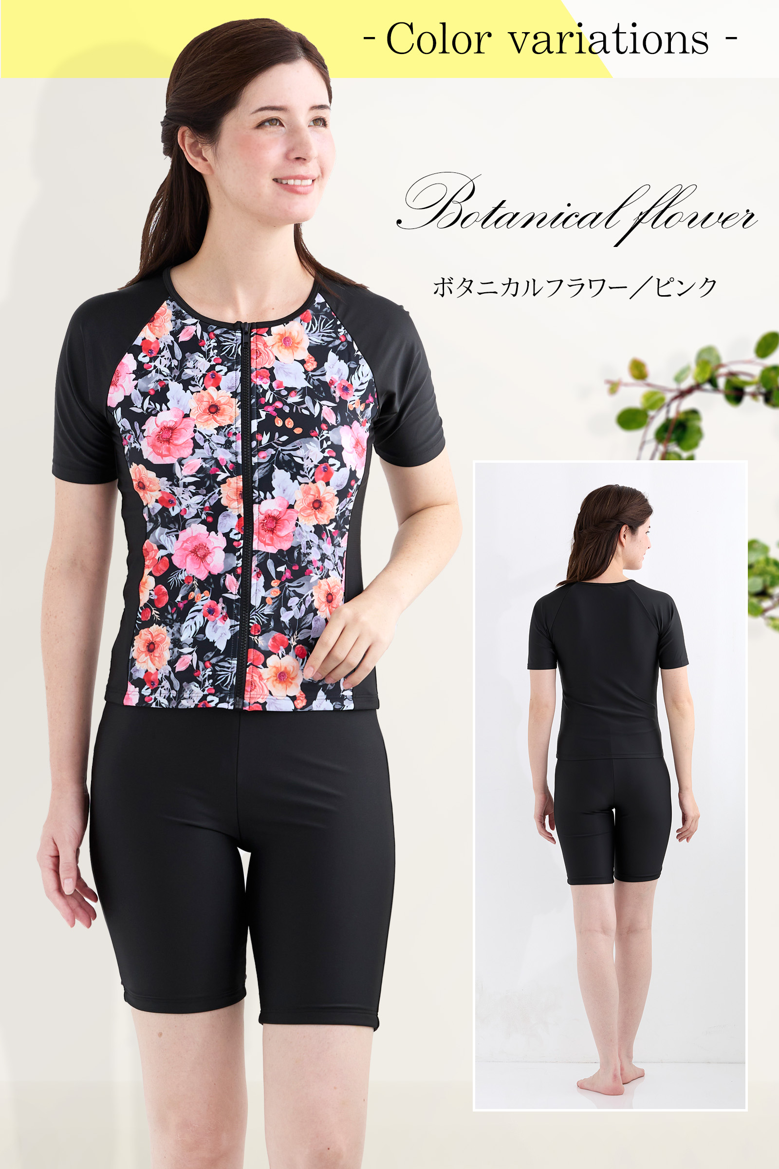 フィットネス水着 レディース 40代 50代 60代 セパレート 半袖 大きい