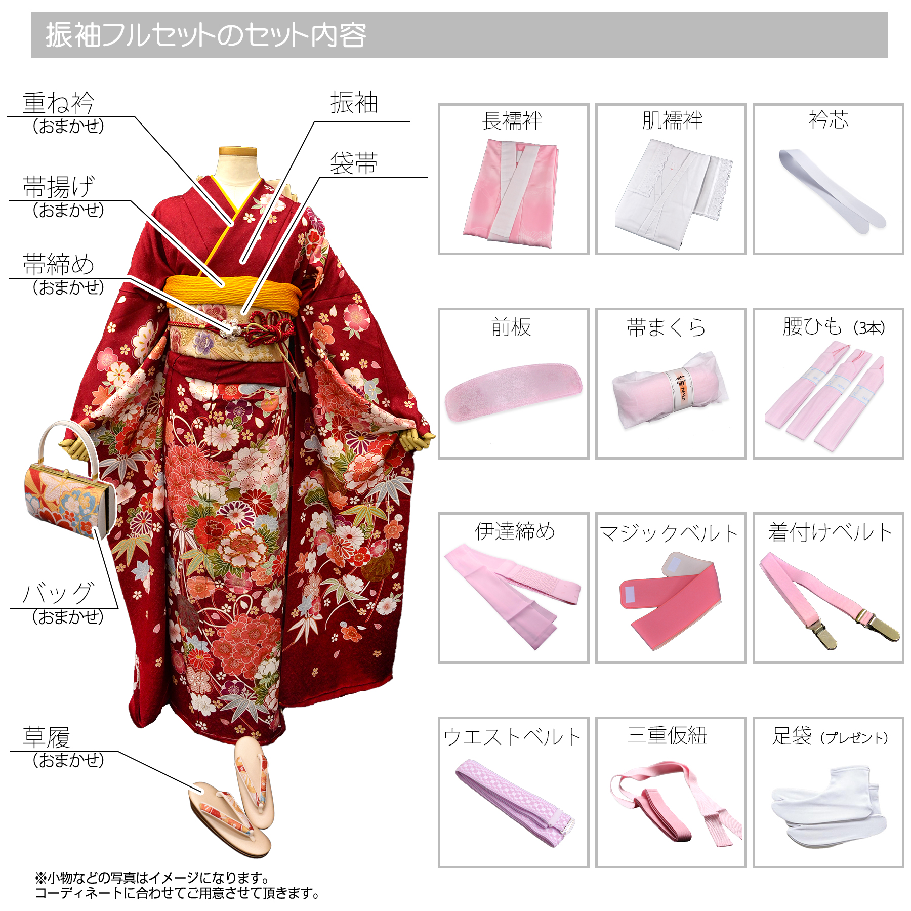 振袖 レンタル 成人式 21点セット レトロ 古典 結婚式 結納 前撮り