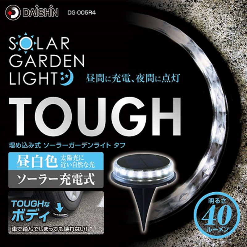 DAISHIN（大進） ガーデンライト 埋め込み式ソーラーガーデンライト