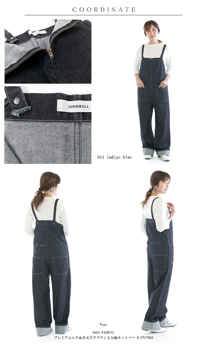 Johnbull ジョンブル デニムチューブサロペット JL251P35(旧品番