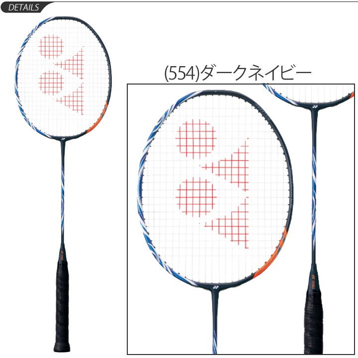 YONEX（ヨネックス） バドミントンラケット アストロクス100ZX