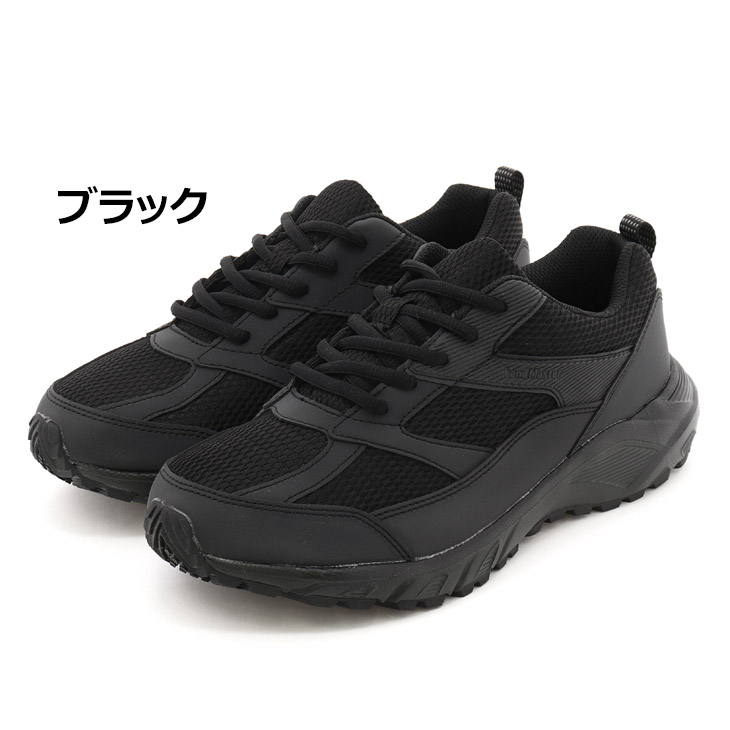 アキレス（achilles） ランドマスター 防水シューズ スニーカー メンズ