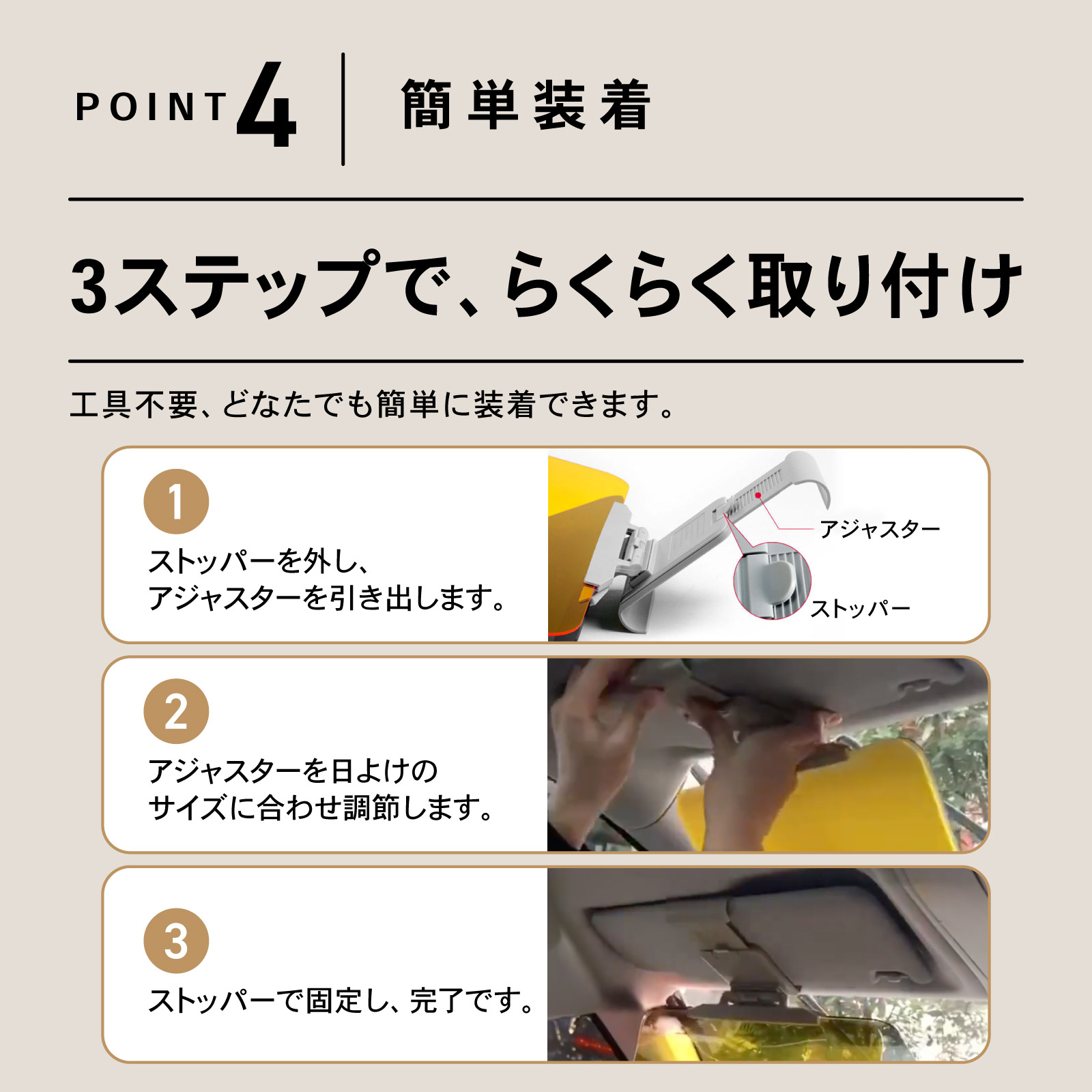 カーサンバイザー 昼夜兼用 車用 サンバイザー 日よけ 眩しい 対向車