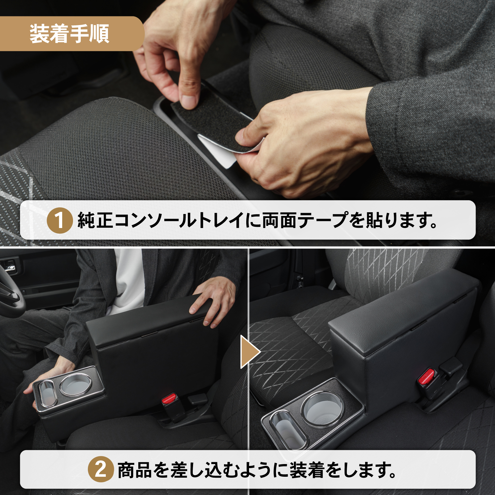 ハイゼット コンソールボックス S700 S710 アームレスト コンソール