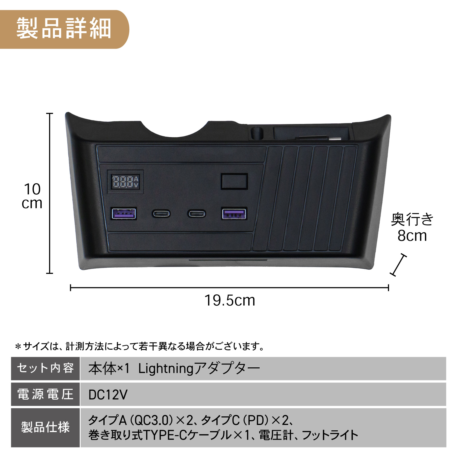 スペーシア スペーシアカスタム 増設電源 ユニット シガーソケット