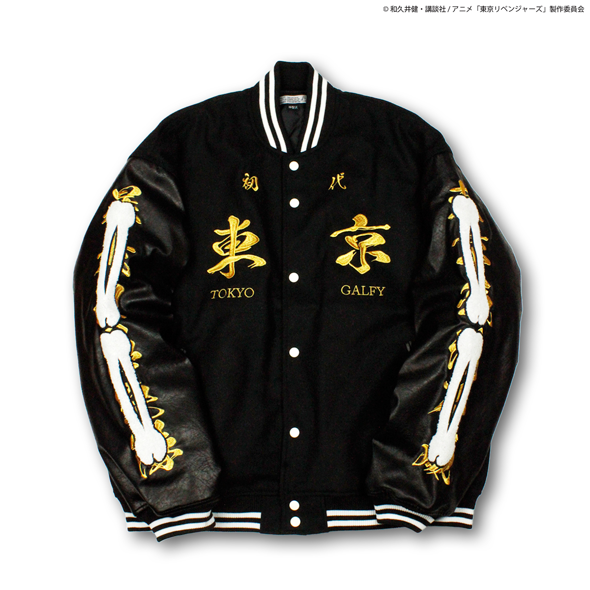 GALFY（ガルフィー） スタジャン 東京リベンジャーズ コラボ 千冬