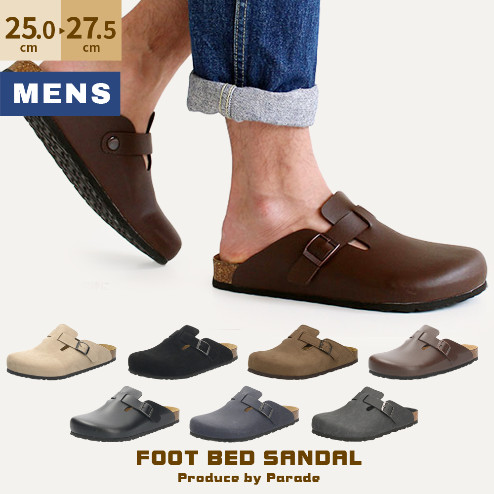 Parade サンダル メンズ フットベッド シンプル オシャレ サボサンダル