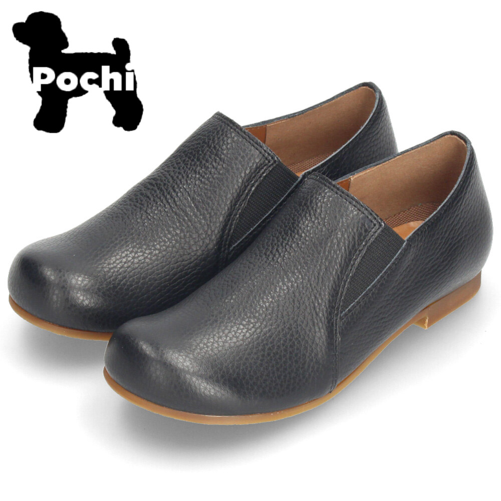 スリッポン レディース レザー 本革 日本製 歩きやすい 柔らかい 幅広