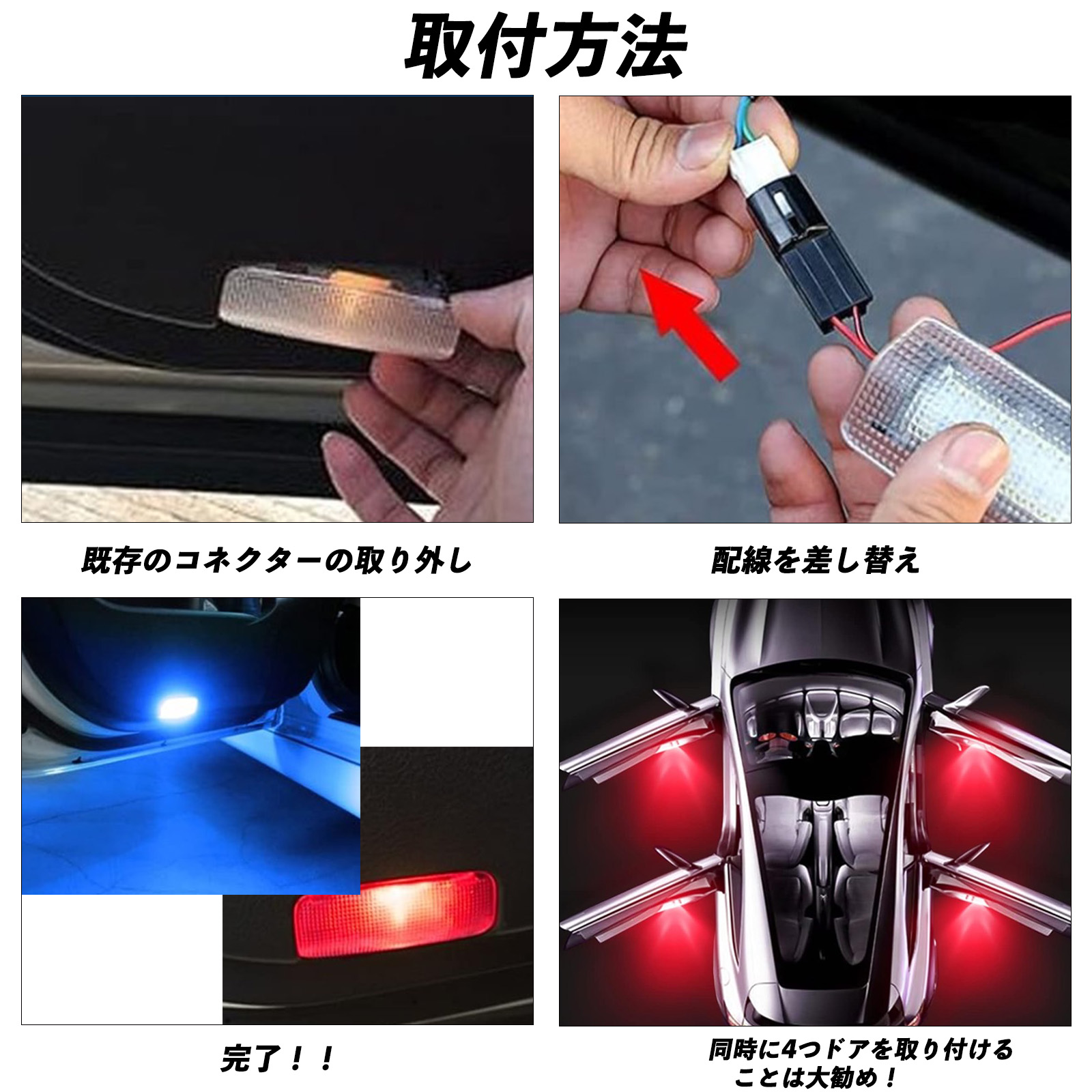 レクサス NX200t NX300 NX300h 2015-2017 LED カーテシランプ 純正交換