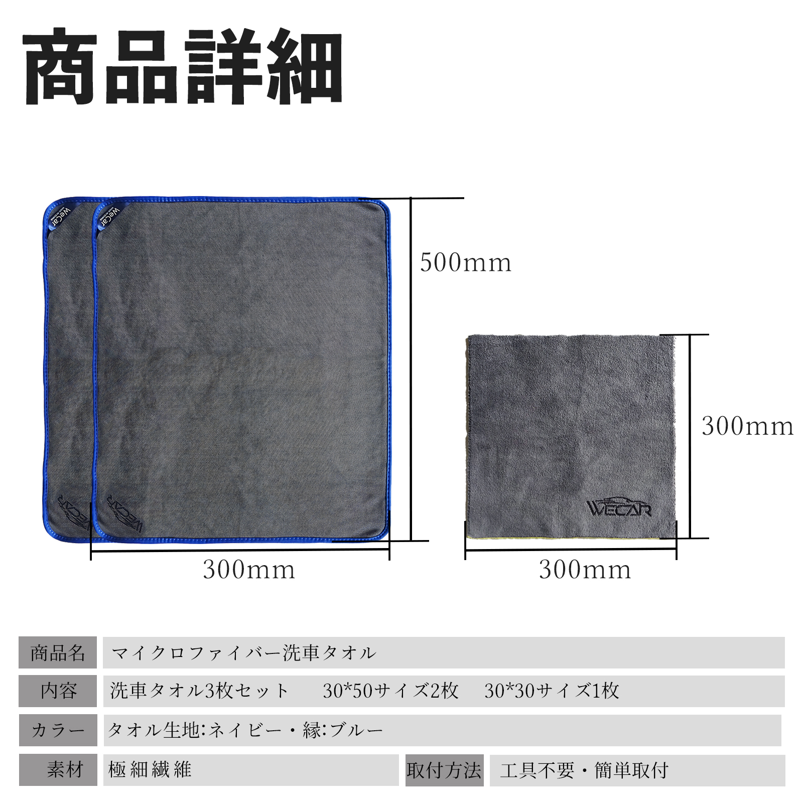 本田N-BOXスラッシュ?JF1 JF2マイクロファイバー 洗車タオル 超吸水 速