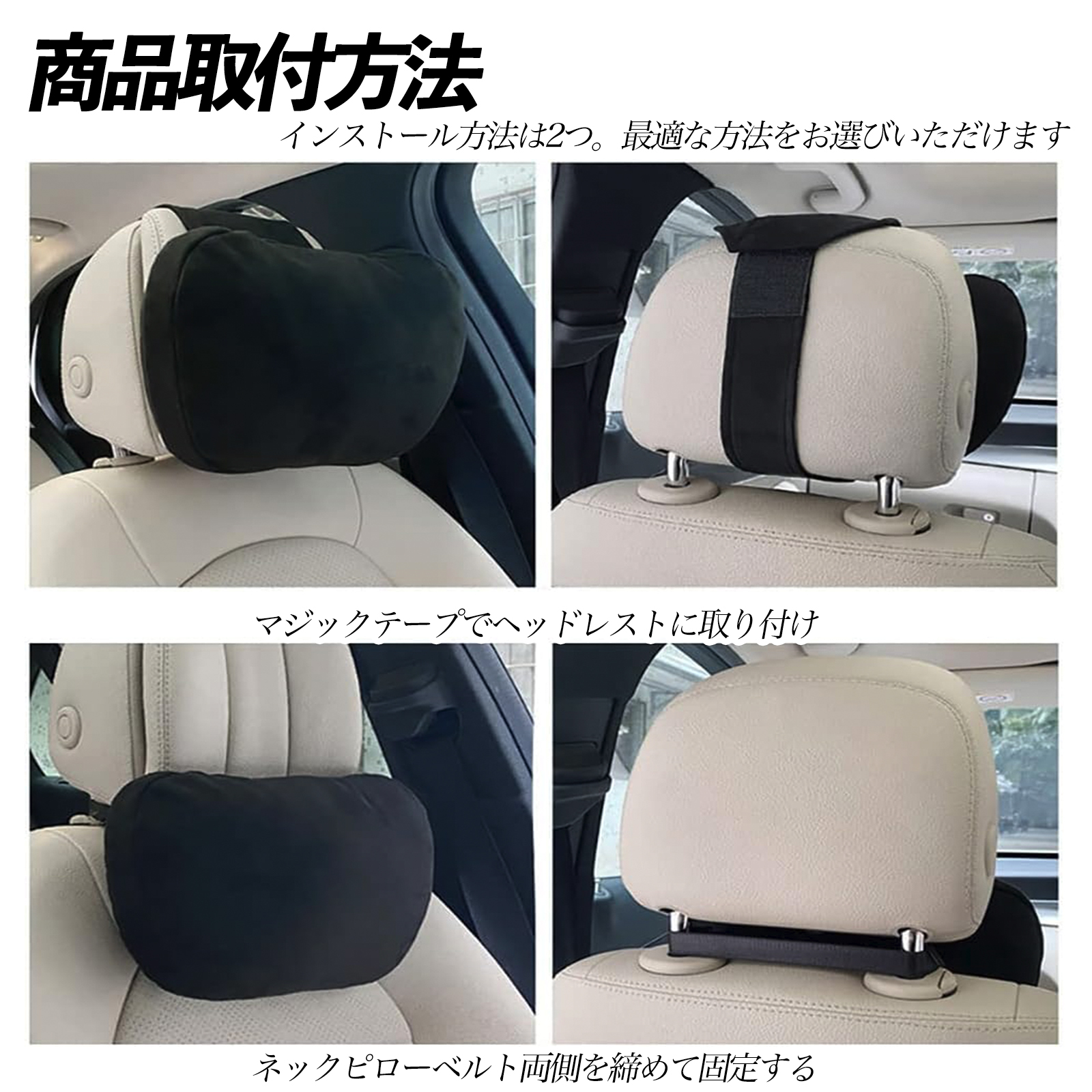 ダイハツ ミライース ヘッドレスト ネックピロー ネックパッド 枕