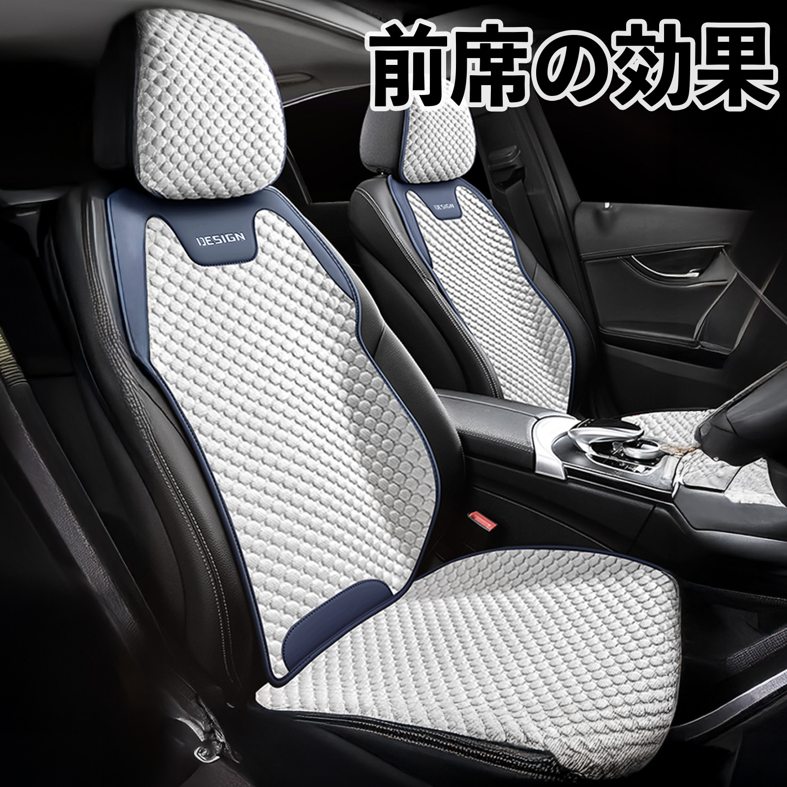 トヨタ 86 ZN6 カーシートカバー 車用 シートカバー 通気性 快適 耐久