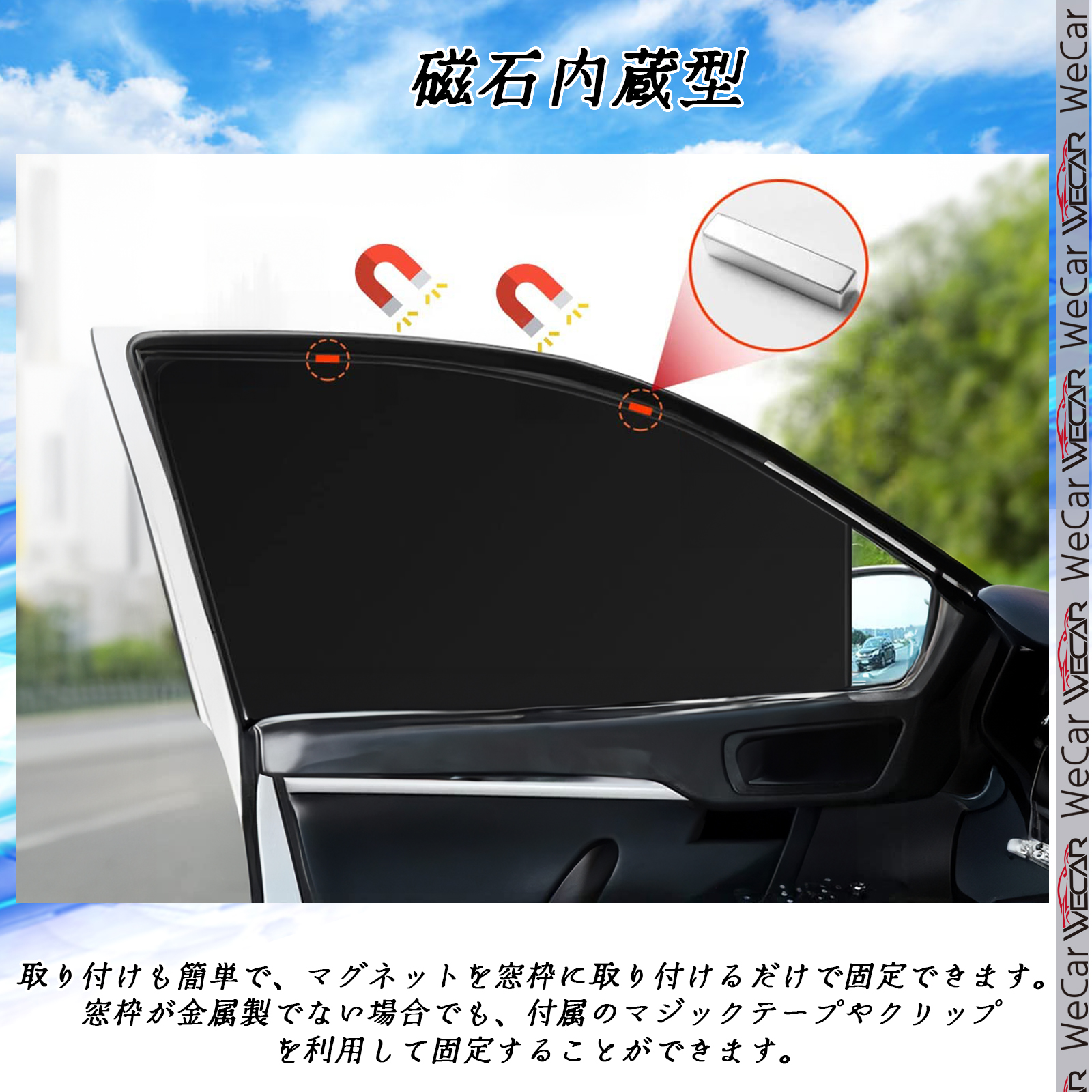 トヨタ（TOYOTA） サンシェード 車 プリウスα 40系 サンシェード