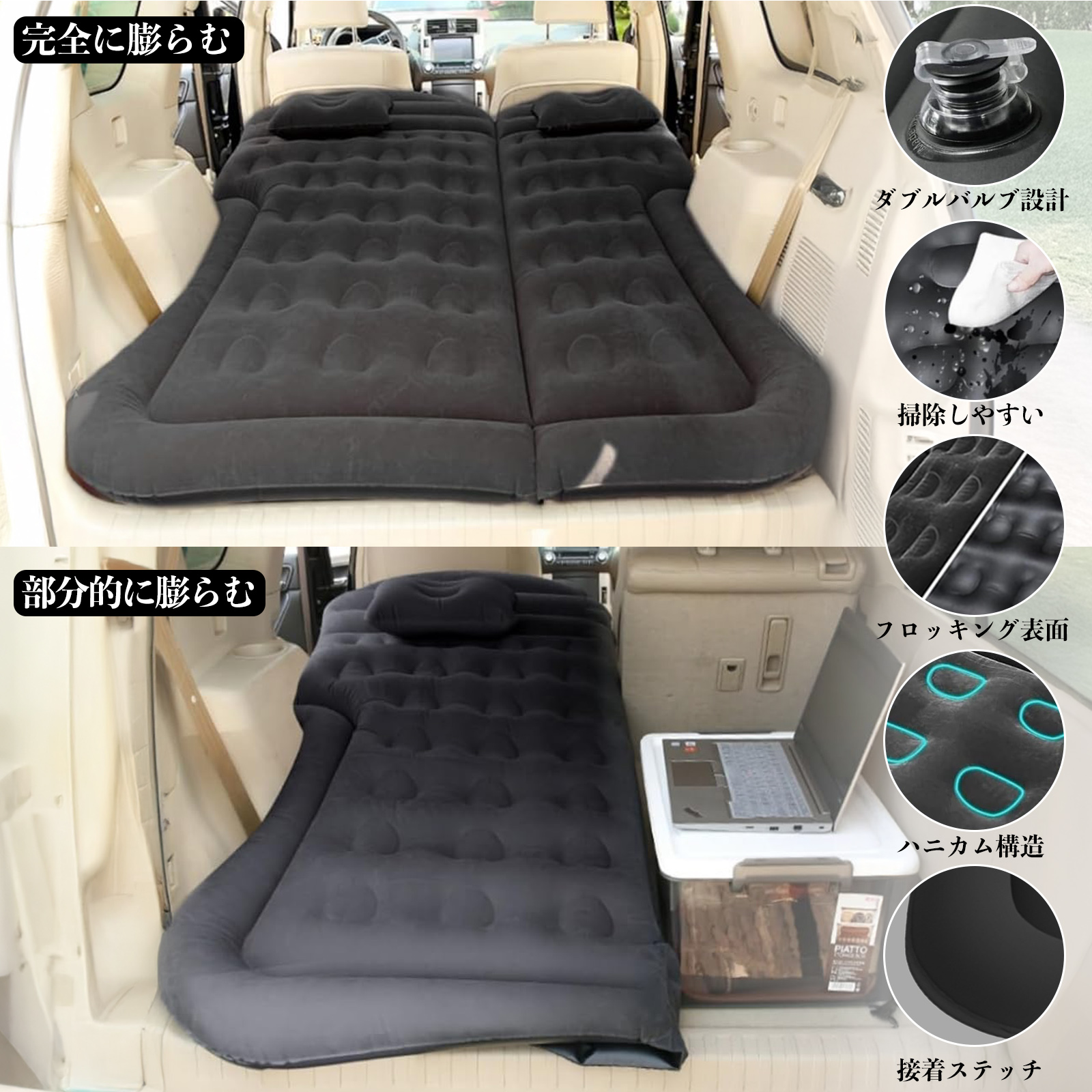 スバル レックス A201F 車中泊マット エアーベッド エアーマット カー