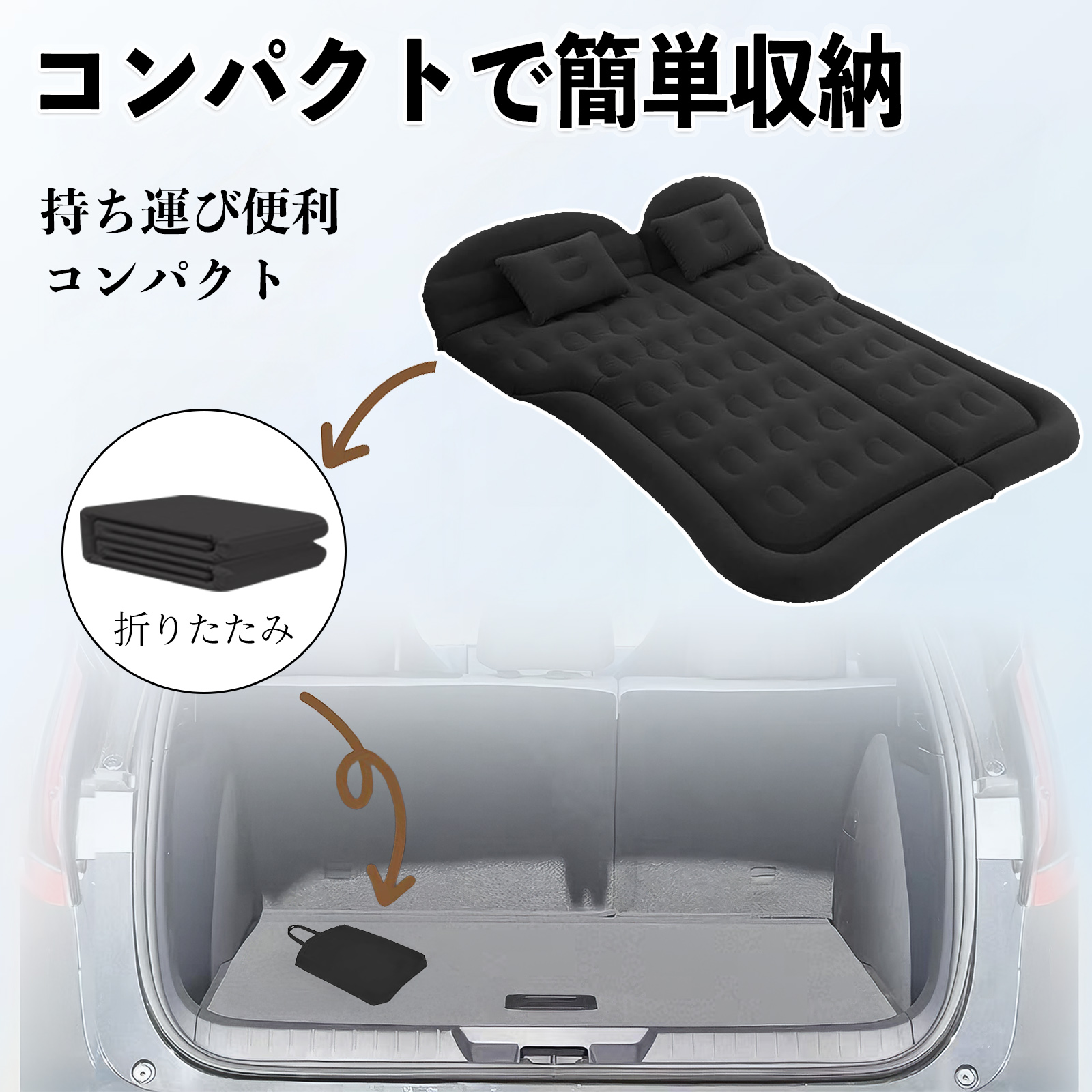 スズキ エブリイワゴン 車中泊マット エアーベッド エアーマット カー
