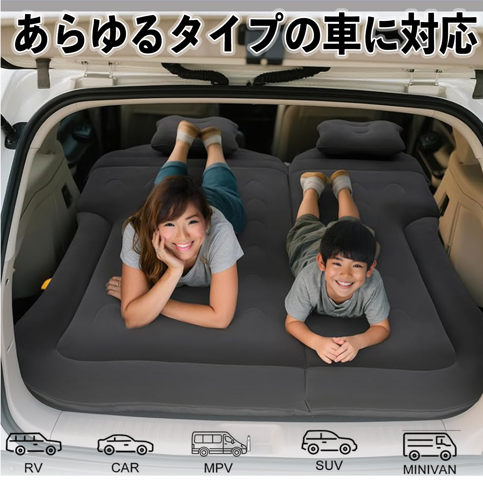 スズキ ソリオ ハイブリッド 車中泊マット エアーベッド エアーマット