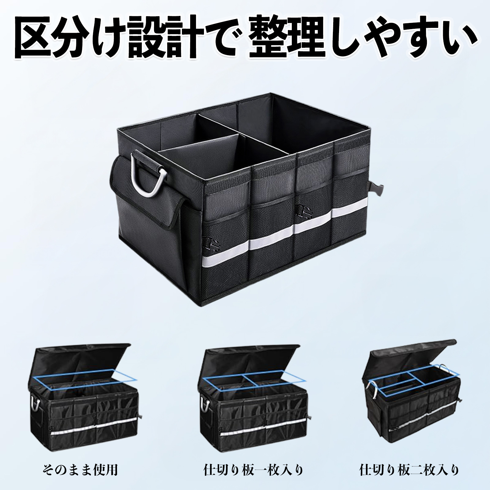 日産 キューブ CUBE Z12系 車用 収納ボックス トランクボックス 大容量