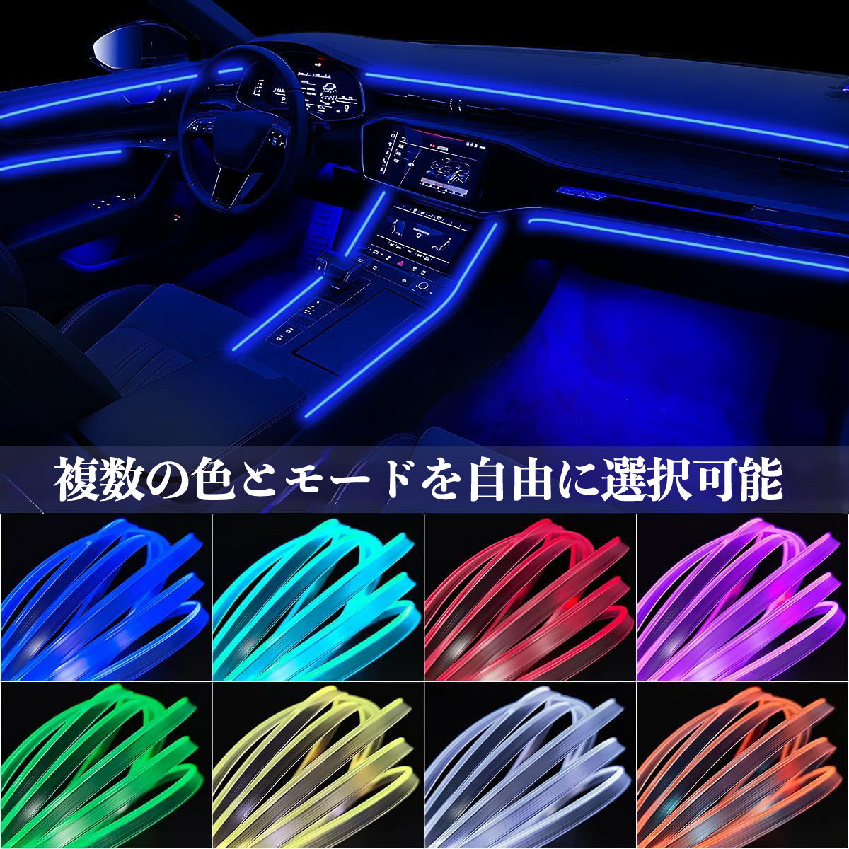 トヨタ アルファード ヴェルファイア 30系 車 アンビエントライト