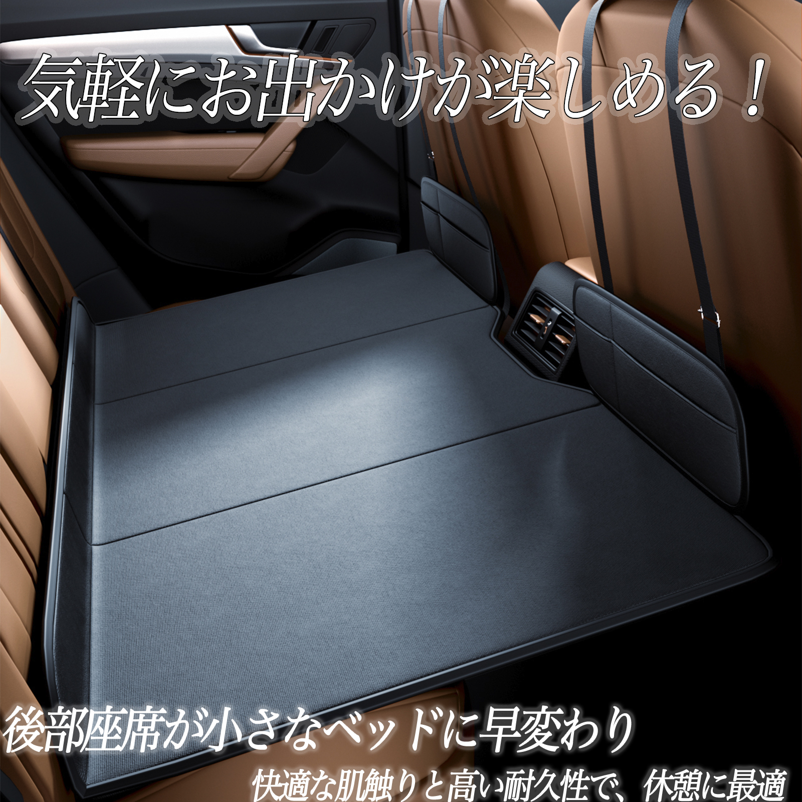 レクサス HS250h 車中泊マット 車中泊 後部座席マット マットレス