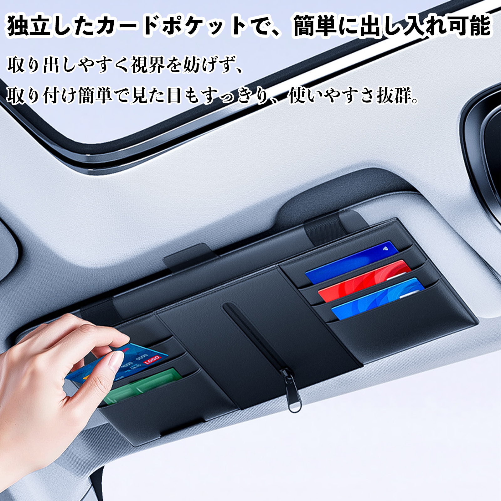 トヨタ プロボックス 汎用 サンバイザーポケット アンチグレアカーサン