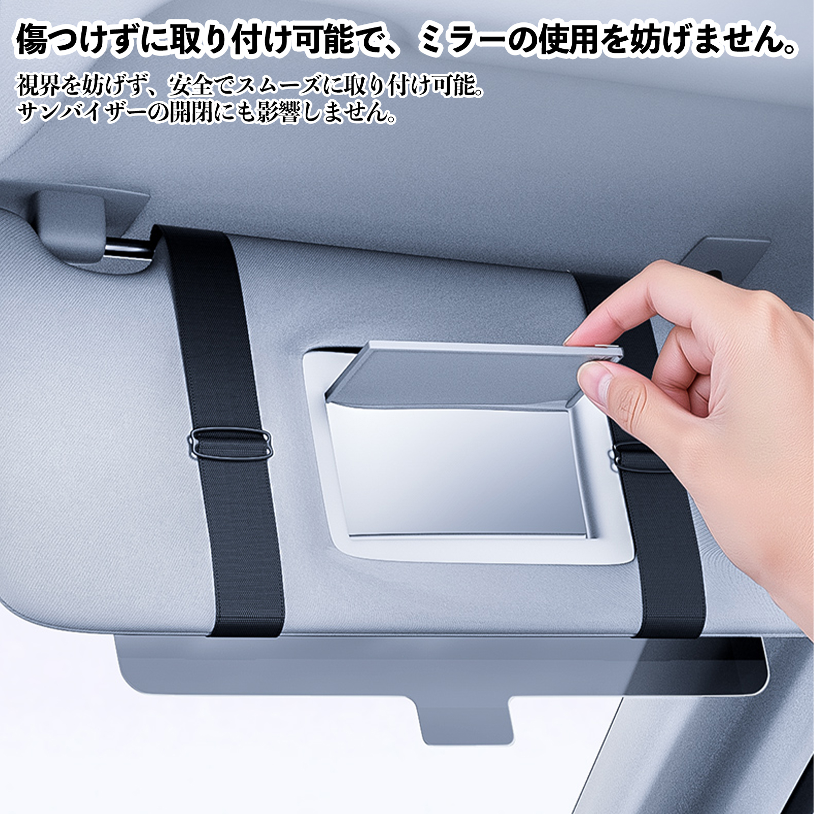 トヨタ ハイエース 200系 汎用 サンバイザーポケット アンチグレア