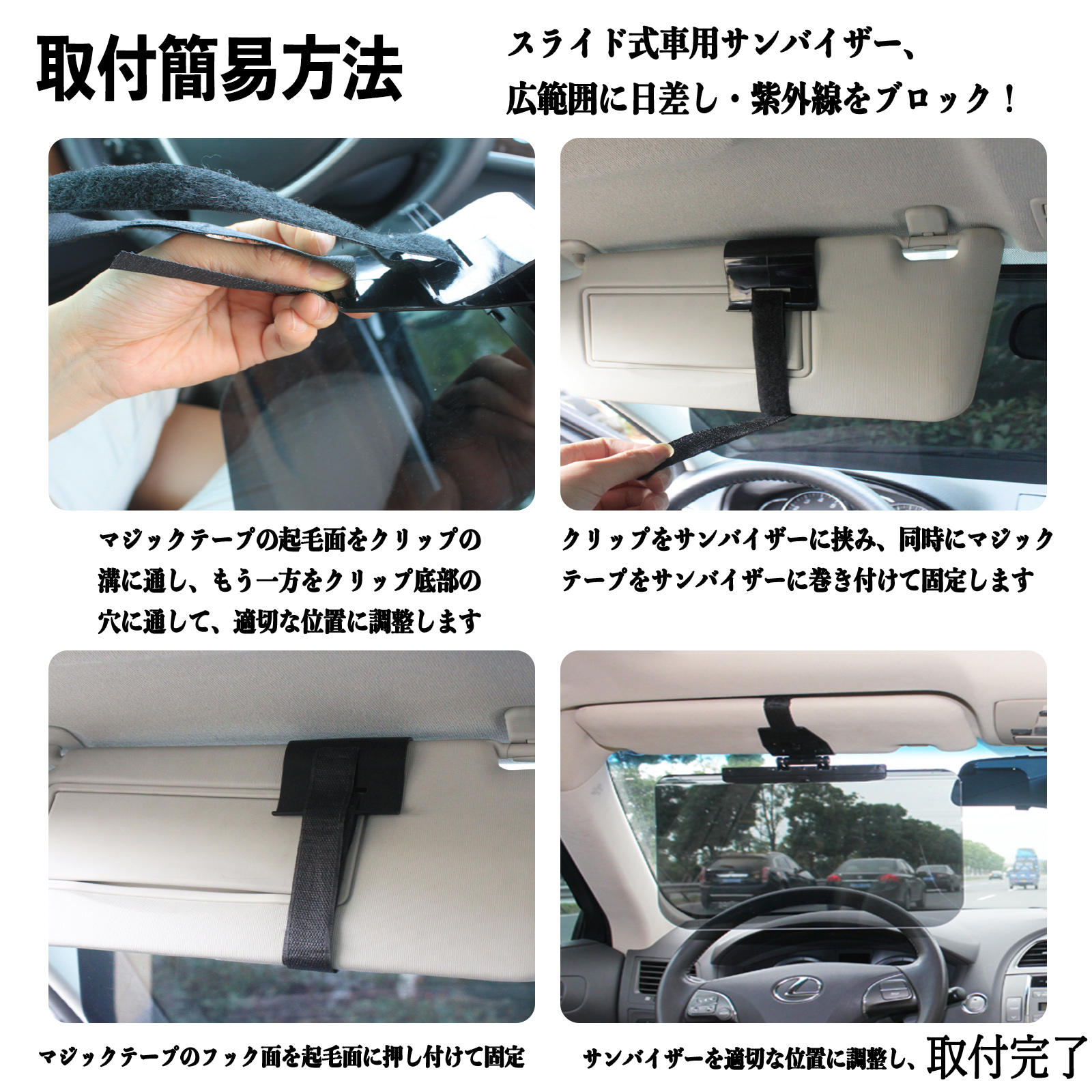 日産 エクストレイル T33 X-Trail 車 サンバイザー UVワイドバイザー