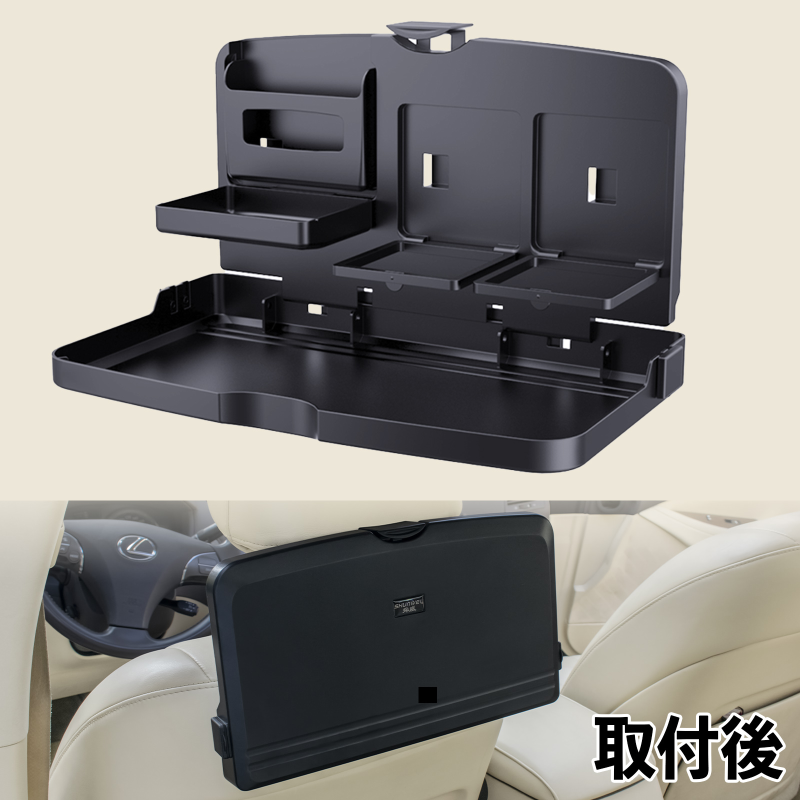 日産 キューブ CUBE Z12系 車用 テーブル トレイ リアシートトレイ