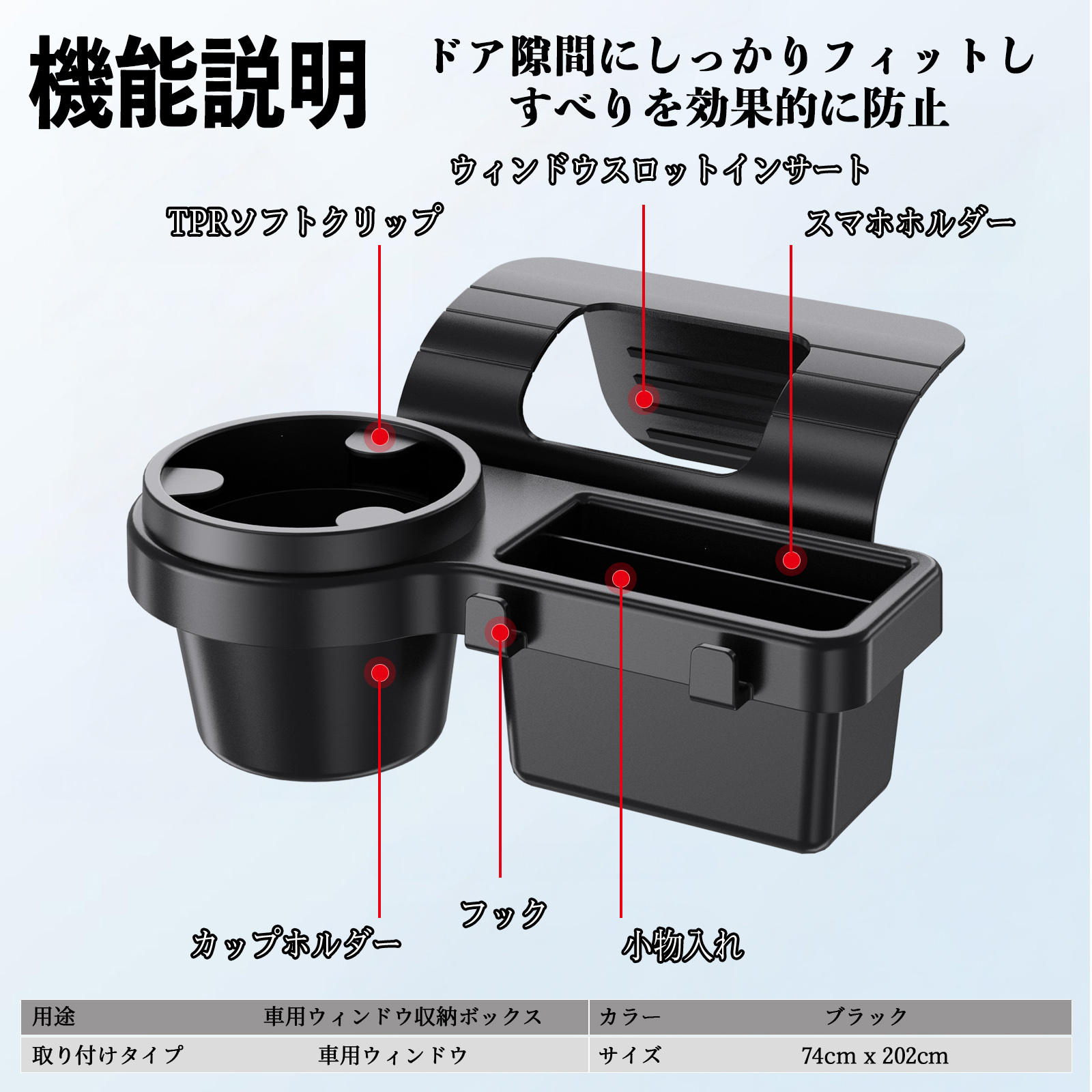 トヨタ プリウス 50系 車用ウィンドウ収納ボックス ドリンクホルダー