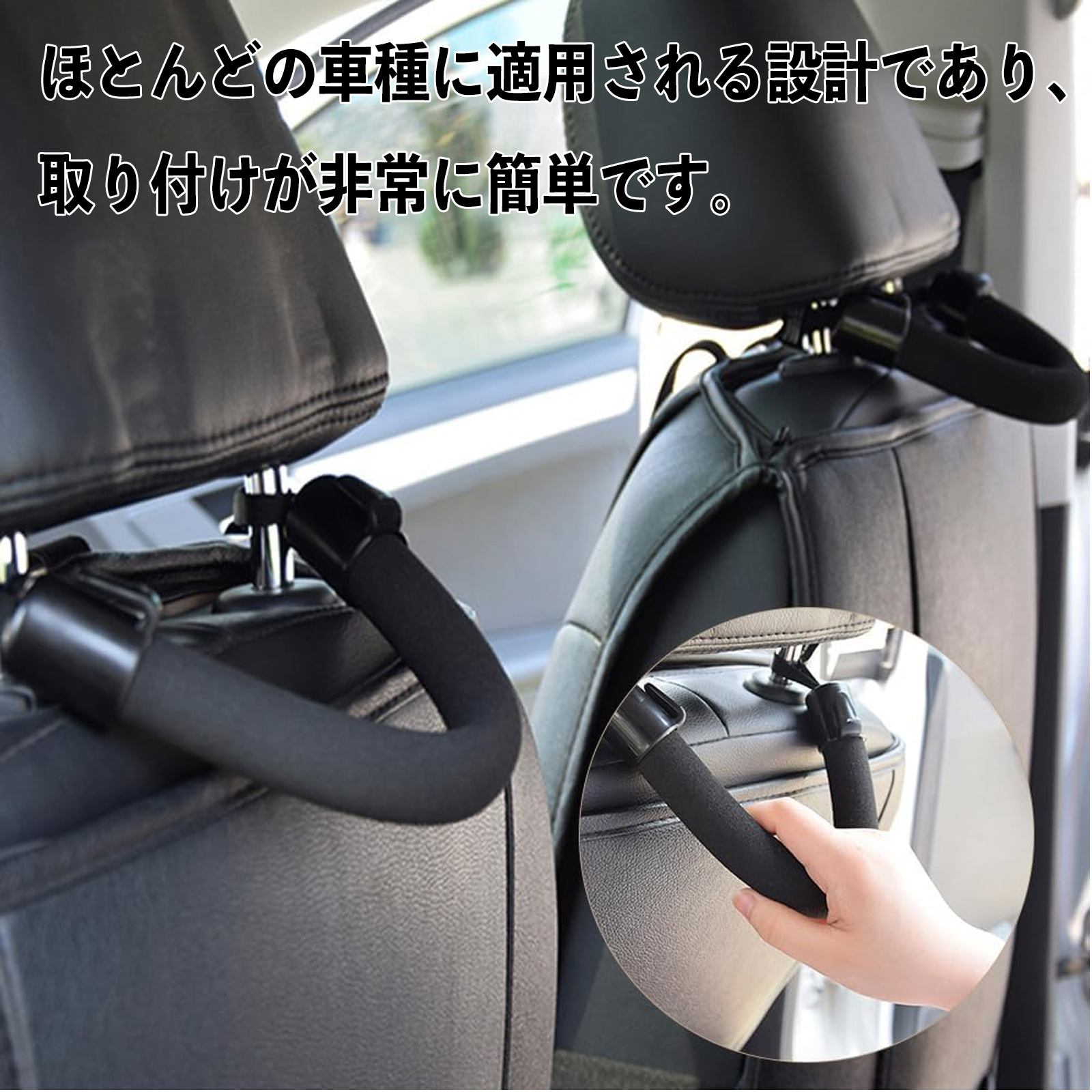 マツダ CX-3 車用 アシストグリップ セフティーグリップ シートフック