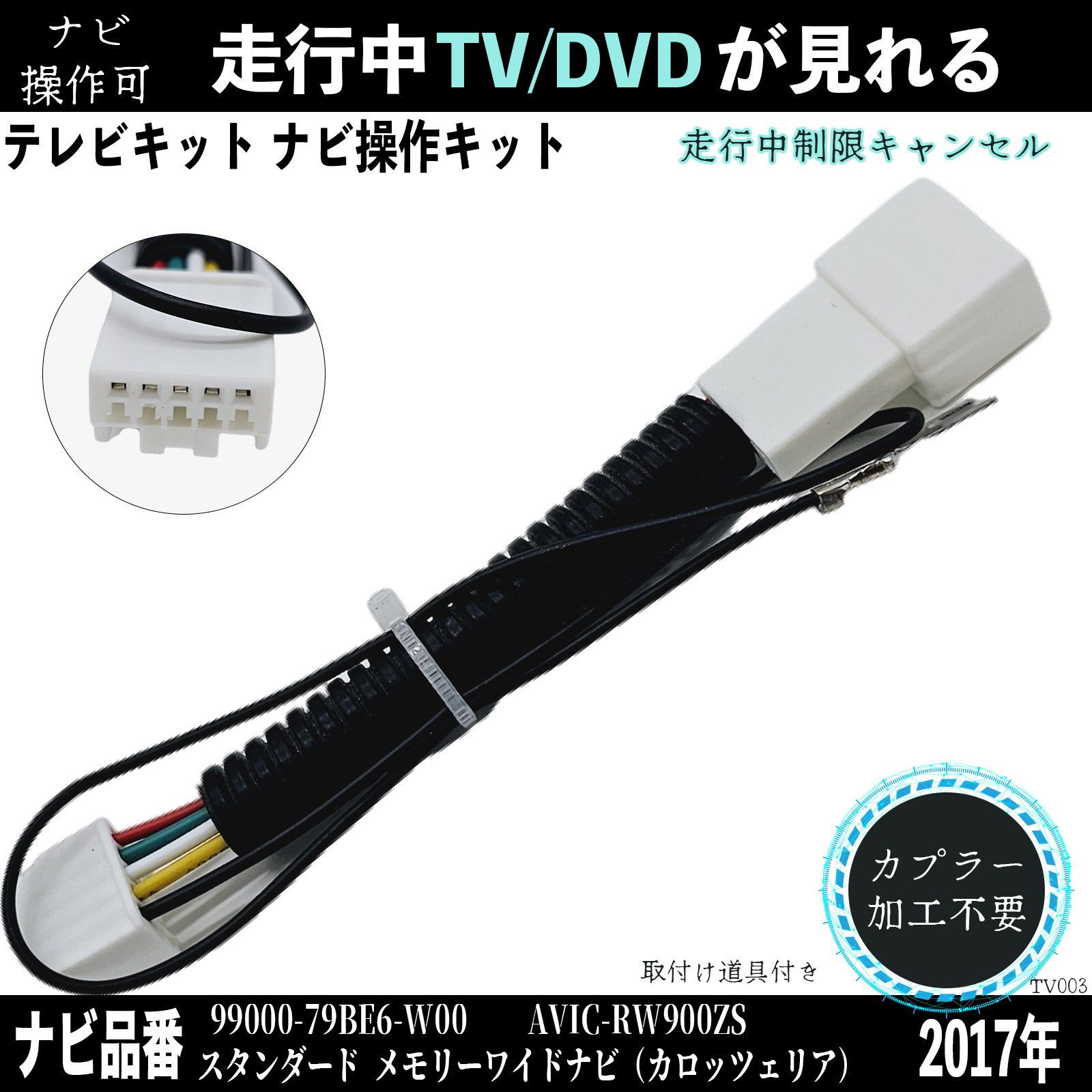 avic-rw900」の人気商品一覧 | 安い商品を通販サイトから探す - 価格.com