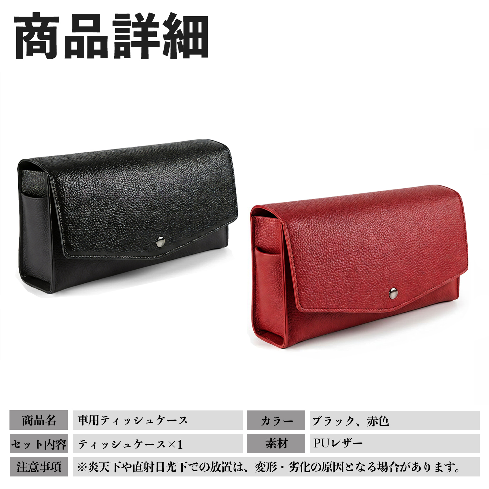 マツダ スクラムバン 車 ティッシュケース 車用 ティッシュボックス