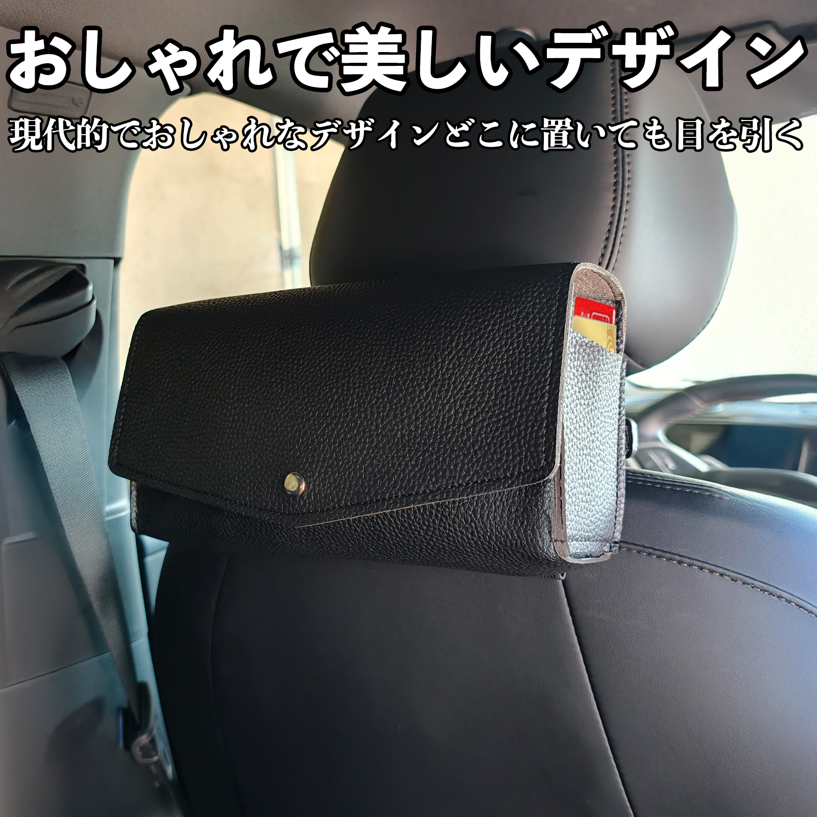 マツダ スクラムバン 車 ティッシュケース 車用 ティッシュボックス